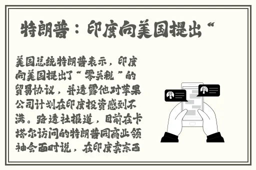 白俄罗斯和俄罗斯的区别