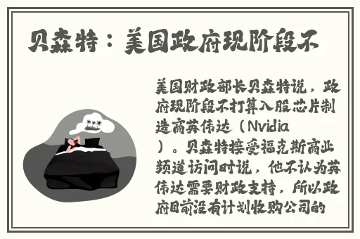 西施欠债无法偿还被债主抓住